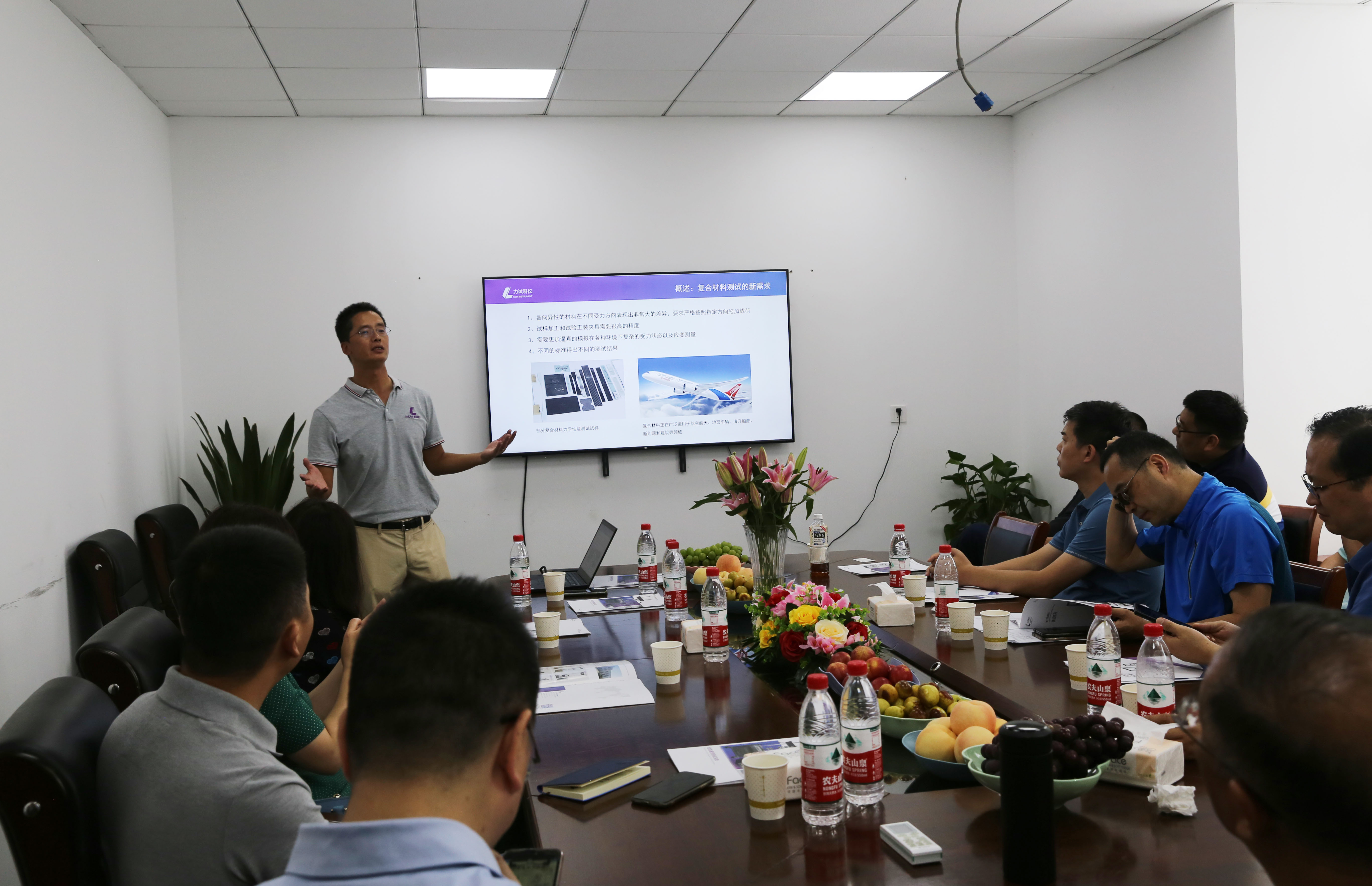 中国·v7777威尼斯(股份)有限公司-官方网站