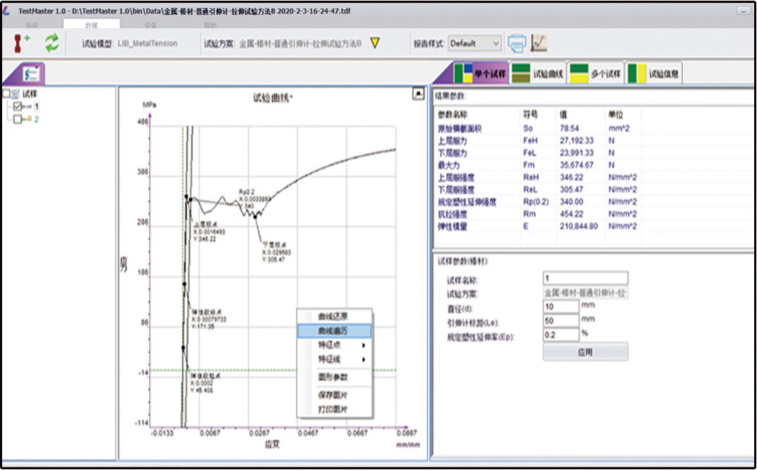 中国·v7777威尼斯(股份)有限公司-官方网站