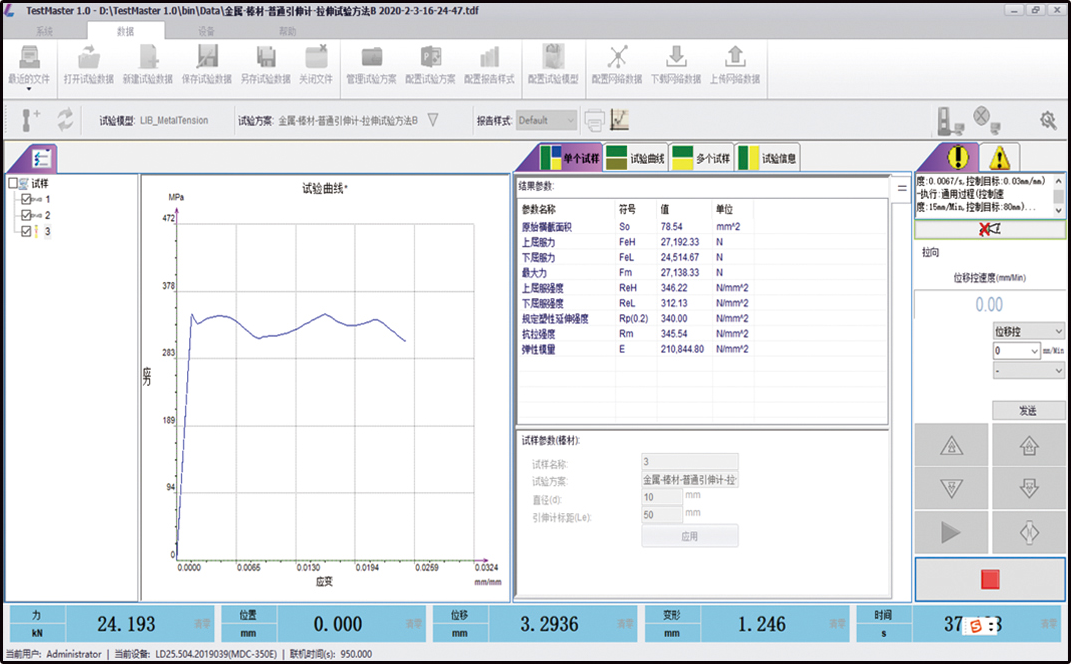 中国·v7777威尼斯(股份)有限公司-官方网站