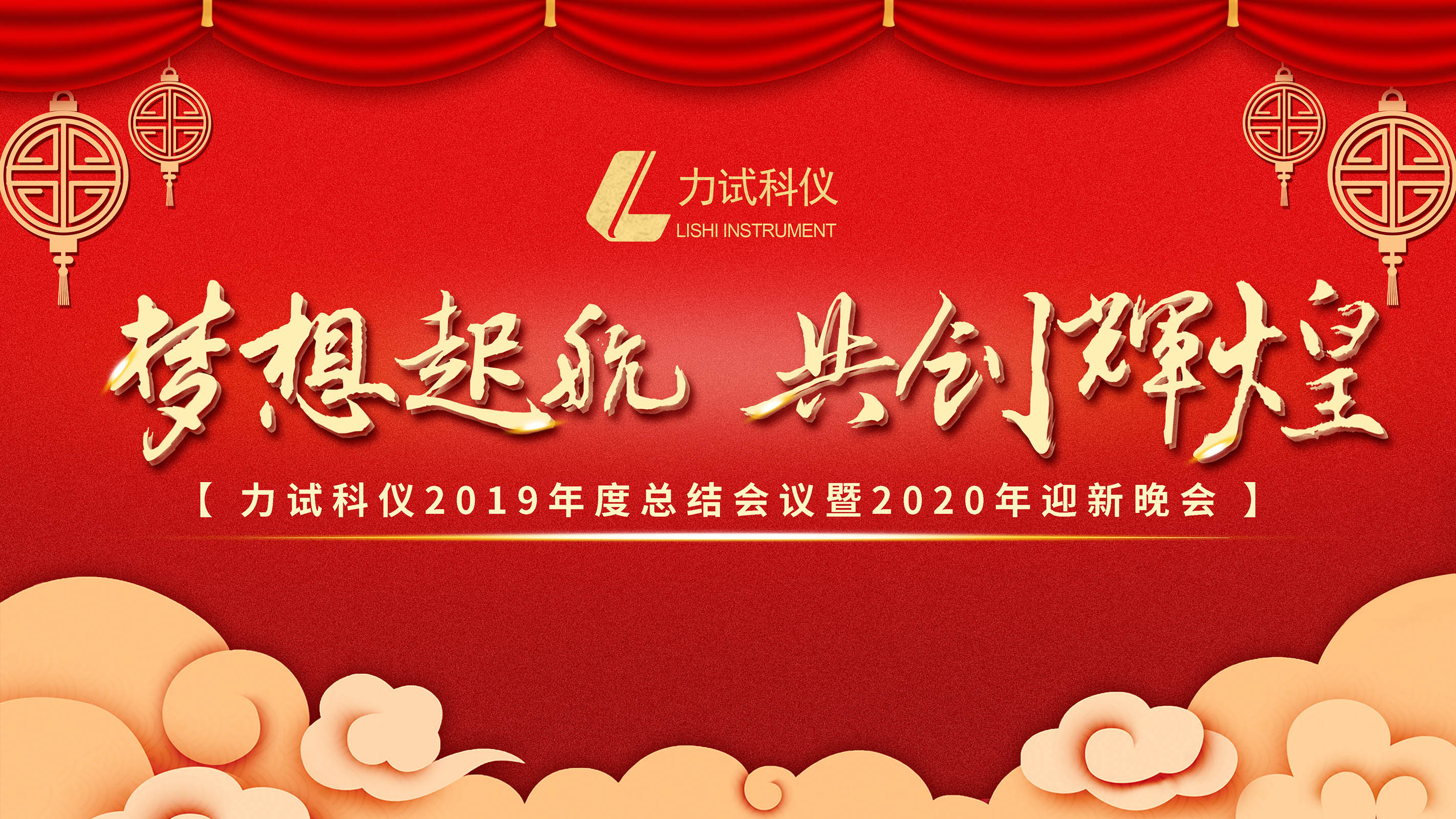 中国·v7777威尼斯(股份)有限公司-官方网站