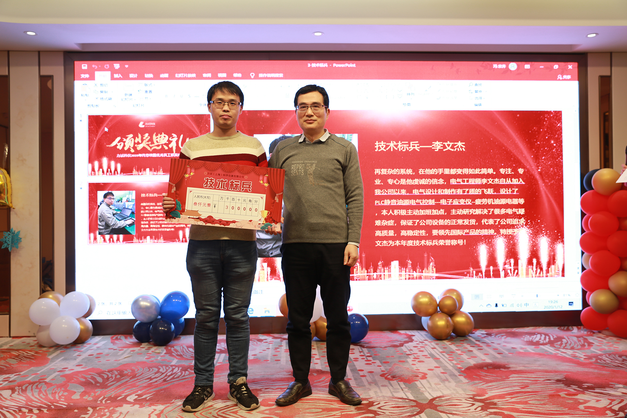 中国·v7777威尼斯(股份)有限公司-官方网站