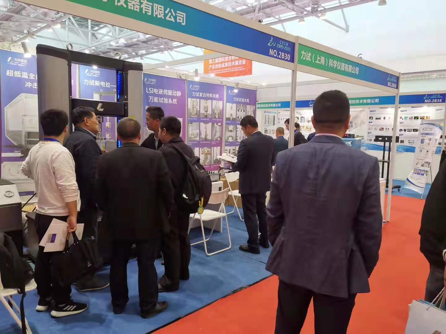 中国·v7777威尼斯(股份)有限公司-官方网站