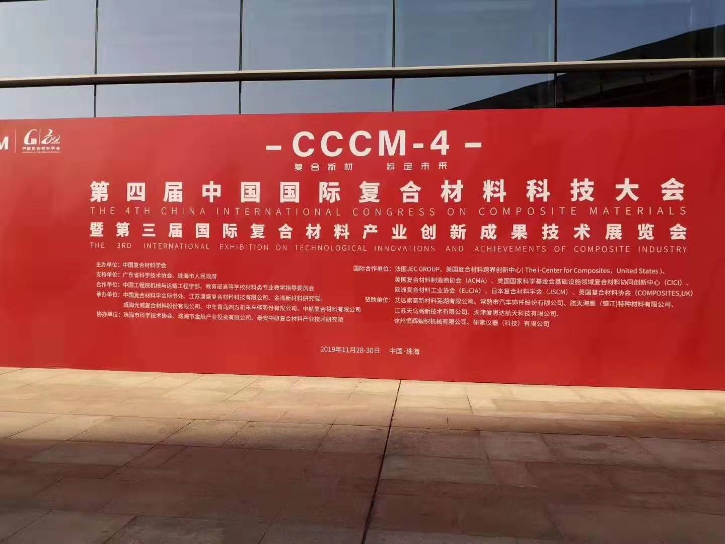 中国·v7777威尼斯(股份)有限公司-官方网站