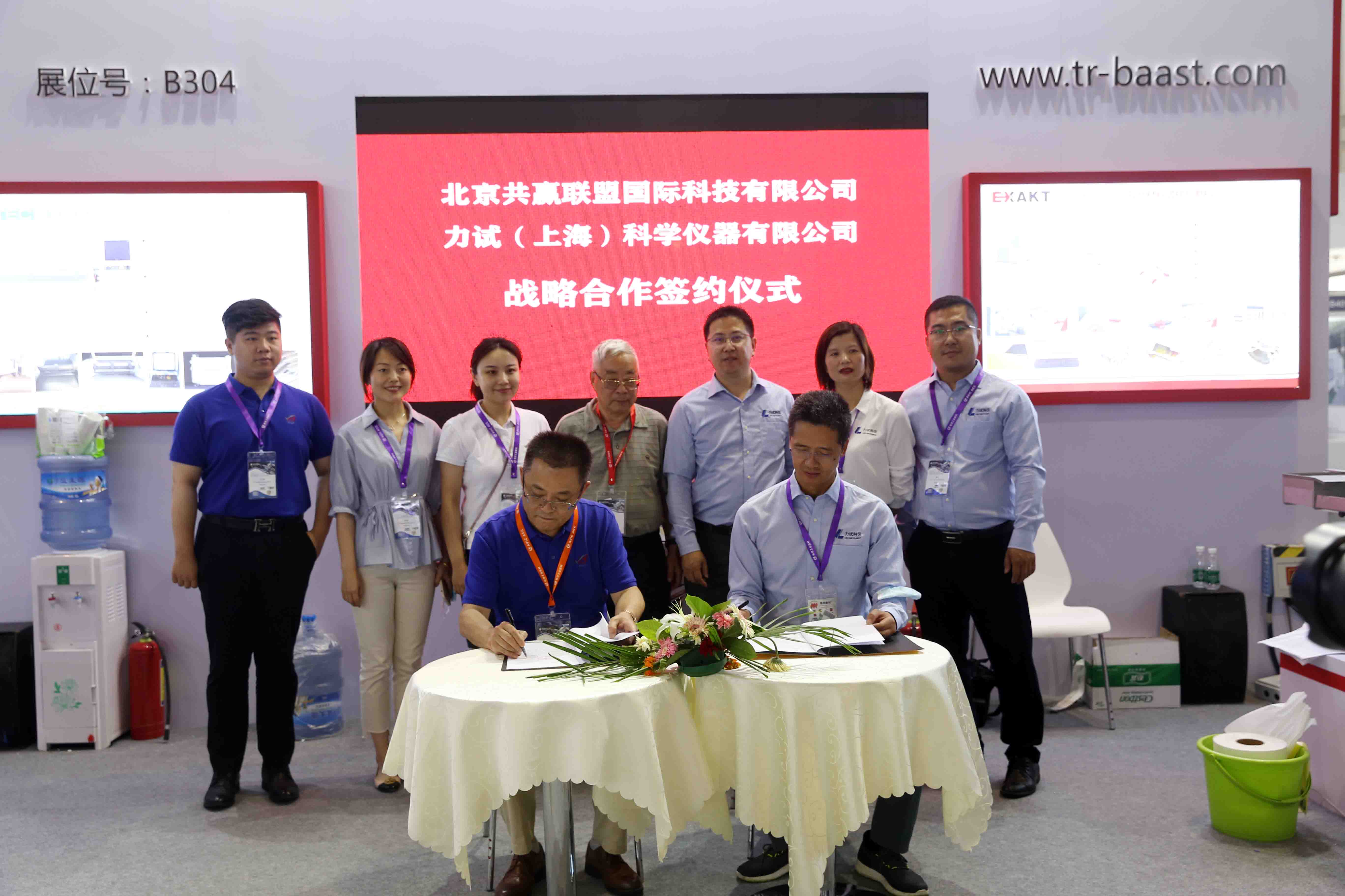 中国·v7777威尼斯(股份)有限公司-官方网站