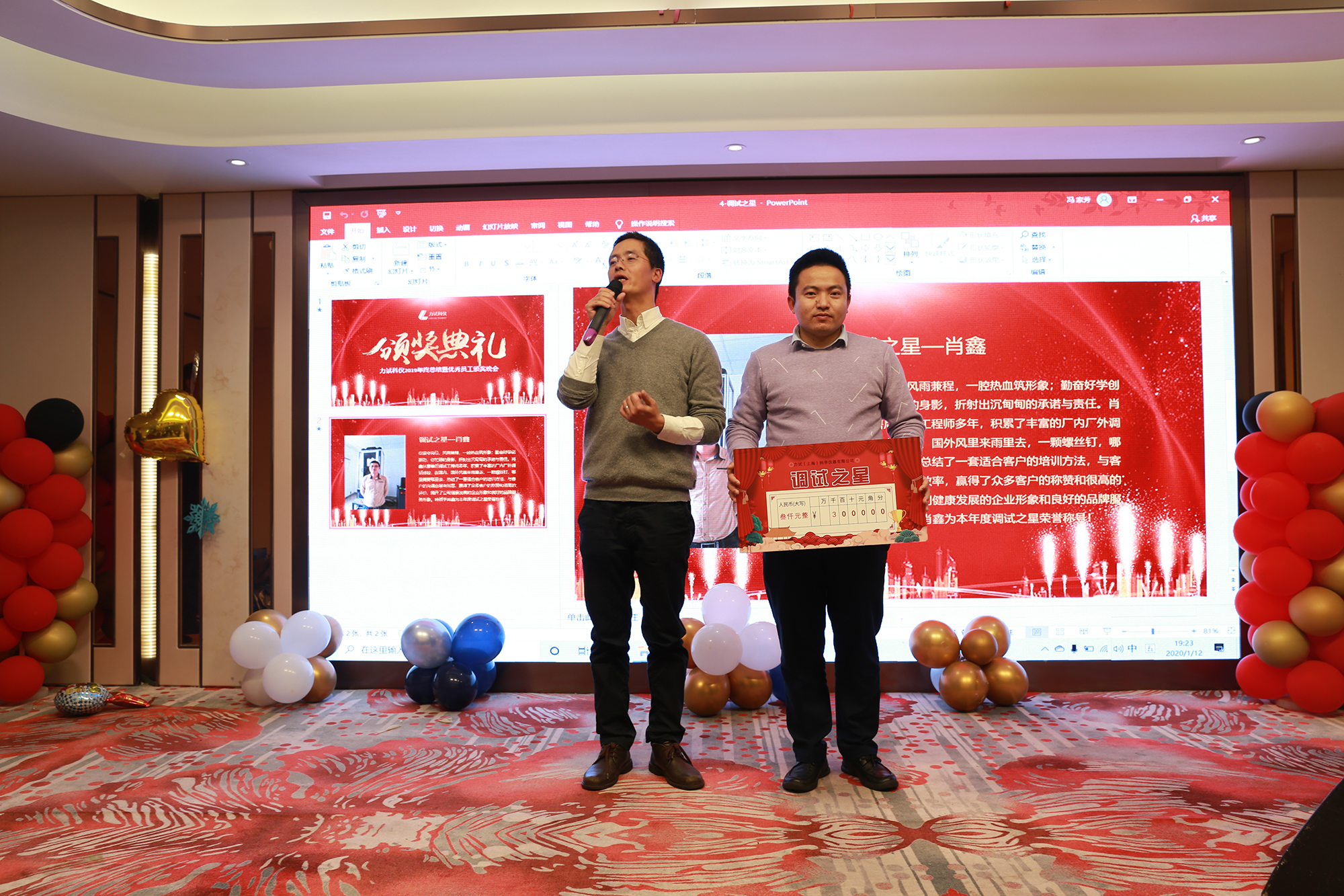 中国·v7777威尼斯(股份)有限公司-官方网站