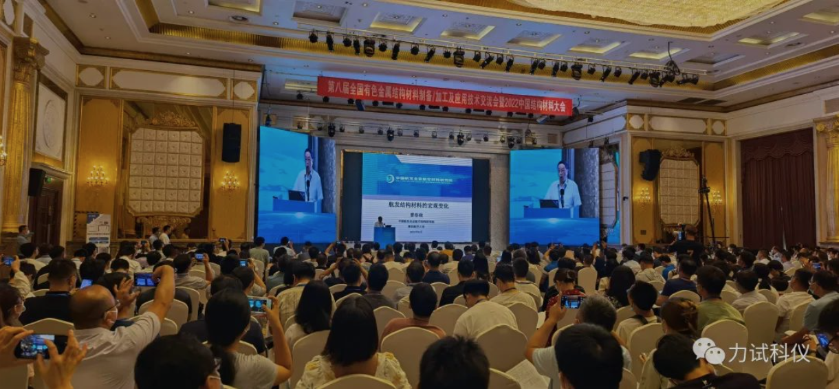 中国·v7777威尼斯(股份)有限公司-官方网站