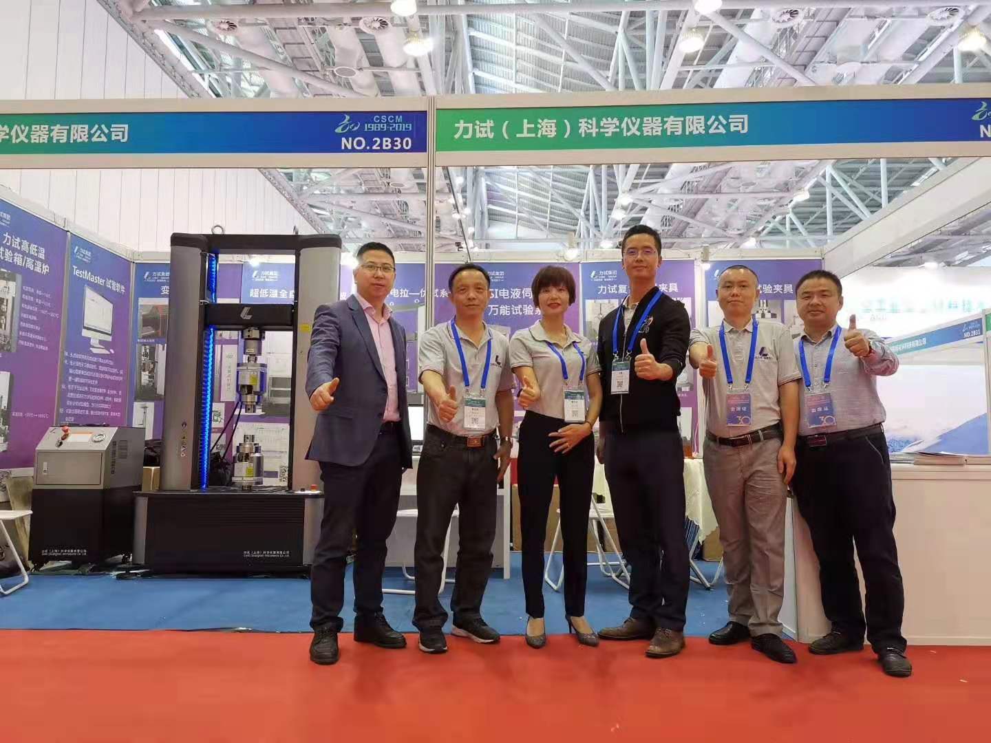 中国·v7777威尼斯(股份)有限公司-官方网站